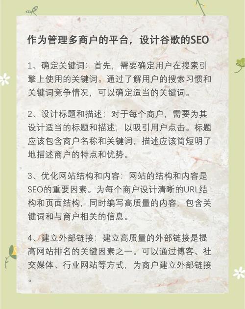 seo優化 全面了解SEO：核心概念、技巧及誤區，助你脫穎而出